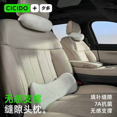 Headrest, Cicido Multi-Head Pillow Car