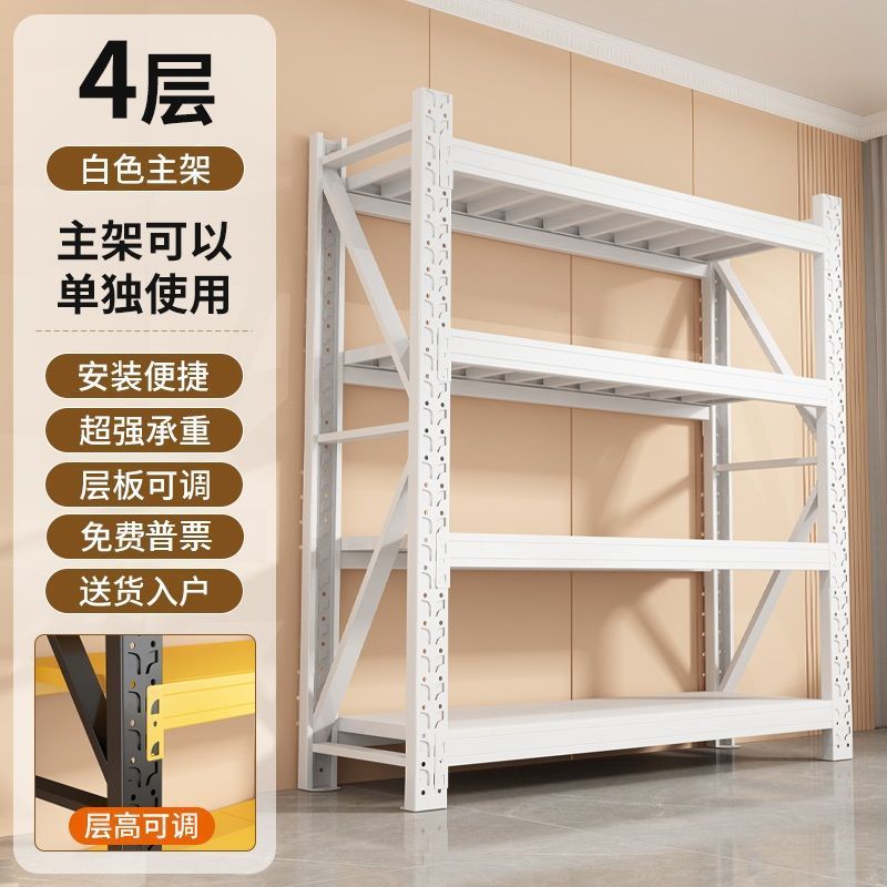 倉庫棚多層重型特厚物棚床置き倉庫収納棚家庭用商用金属収納棚|undefined