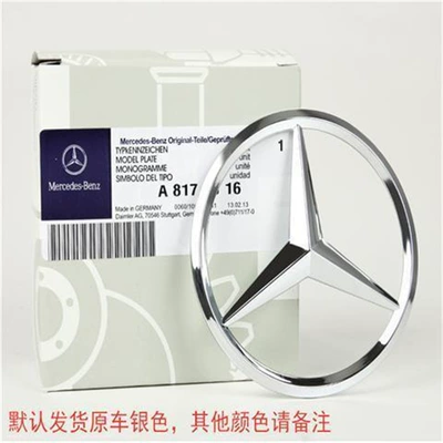 Car logo – and four-wheel drive symbol - standard-13-19-cla-rear-logo