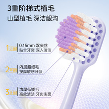 牙刷成人专用宽头山型凸面软毛高档护龈情侣家用家庭组合装高颜值