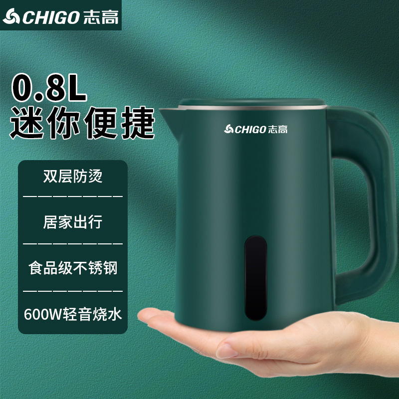 Chigo 0.8L Hotel Office Kettle Mini Electric Kettle Dormitory Kettle Logo Gift Wholesale