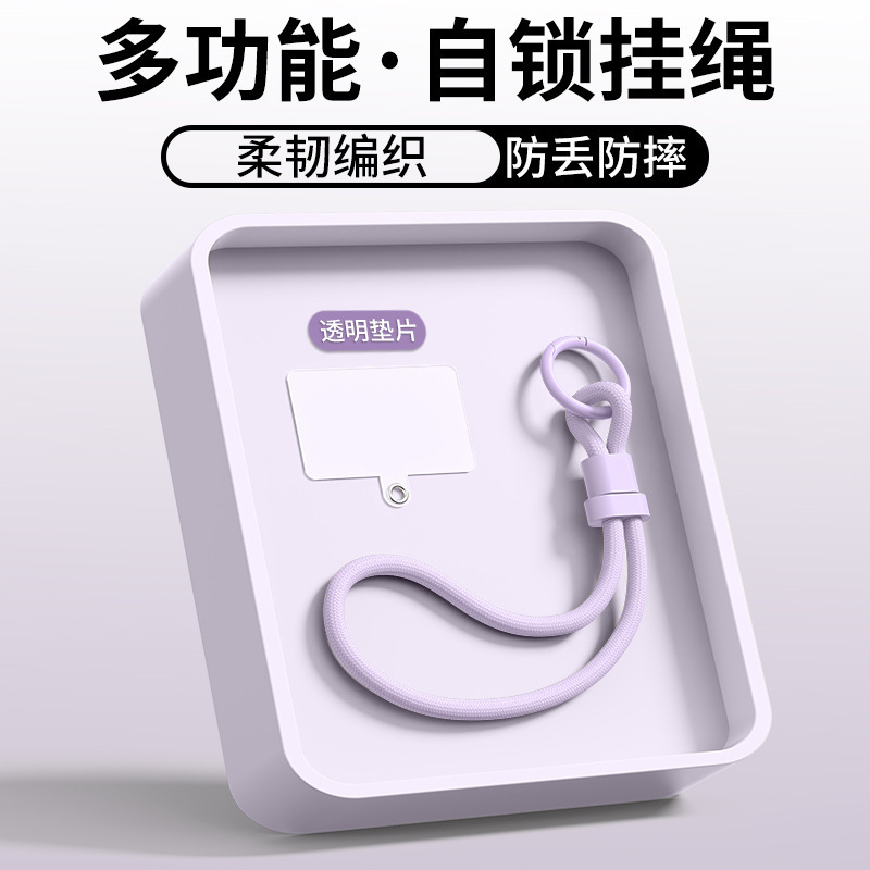 新しい調節可能なロック付きショート携帯電話ストラップ、耐久性、強度、落下防止、男性と女性向けのシンプルな編み込みリストストラップ|undefined