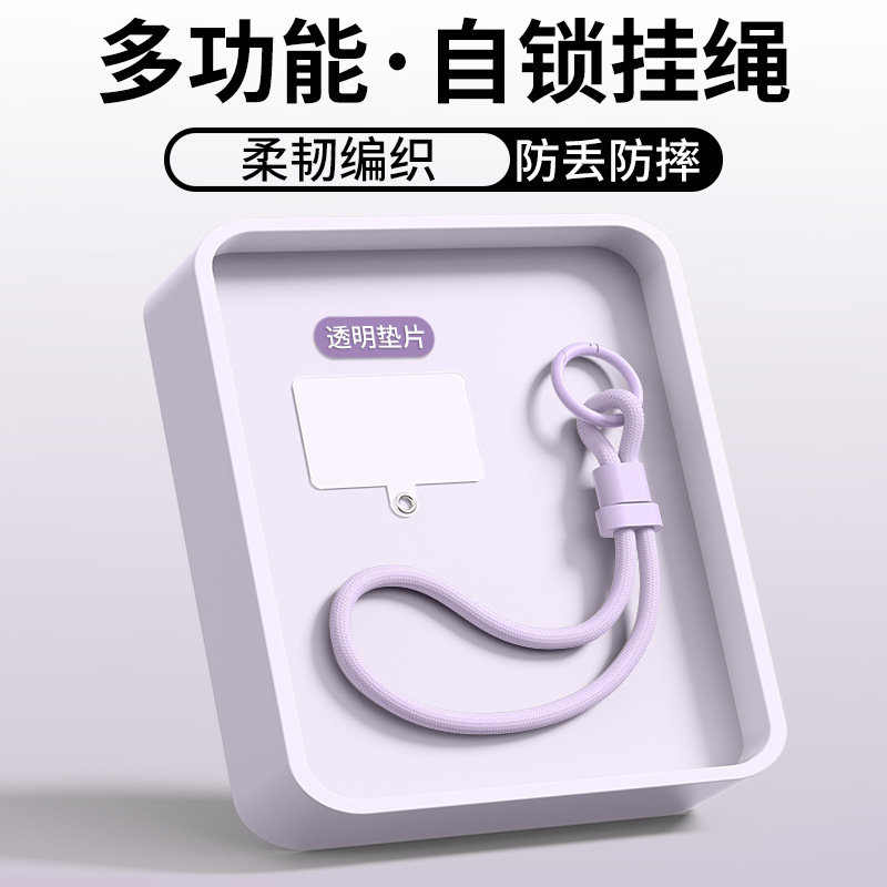 Nuevo cordón corto de bloqueo ajustable para teléfono móvil, duradero y resistente a las caídas, correa de mano de muñeca tejida simple para hombres y mujeres