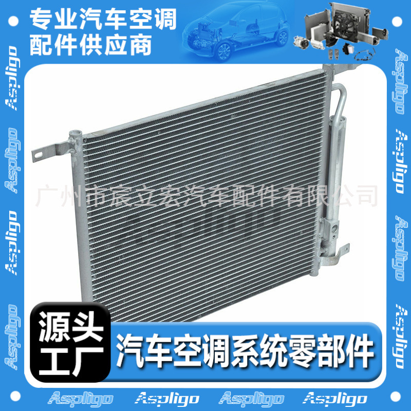 适用于雪佛兰AVEO Saloon 冷凝器 CN 3877PFC 95227758 1008Y0506