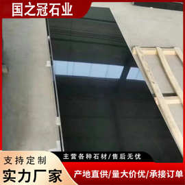 中国黑黑金沙亮光面水景石英砖批发PC砖地铺石园林市政出售中国黑