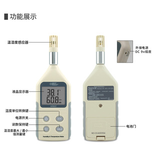 ϣ����SMART SENSOR��AR837�؝��Ӌ�ضȝ�șz�y�҃���؝�ȃx