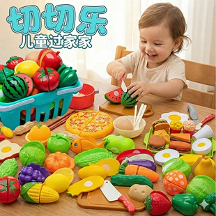 Игровой набор «Нарежь фрукты и овощи» пицца и посуда 3–6 лет