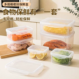 保鲜盒、饭盒;密封盒储物罐;纸巾盒