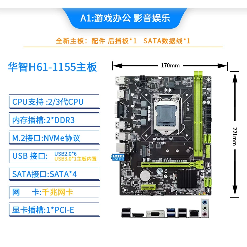 Новый Huazhi H61 настольный компьютер NVME материнская плата 1155 pin двойной канал DDR3 память гарантия 3 года