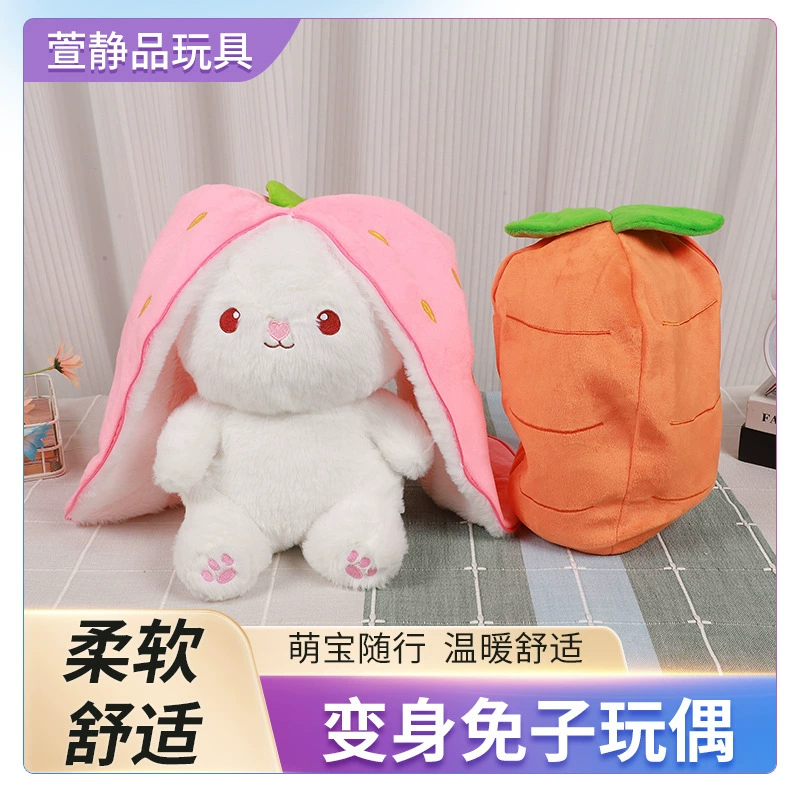 Клубничная подушка с животными, плюшевая кукла, игрушка, заяц