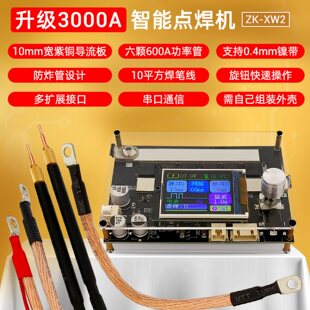 LCD������yʽ�c���CDIY��� 18650늳���Ƭ�p�}�_�c���C