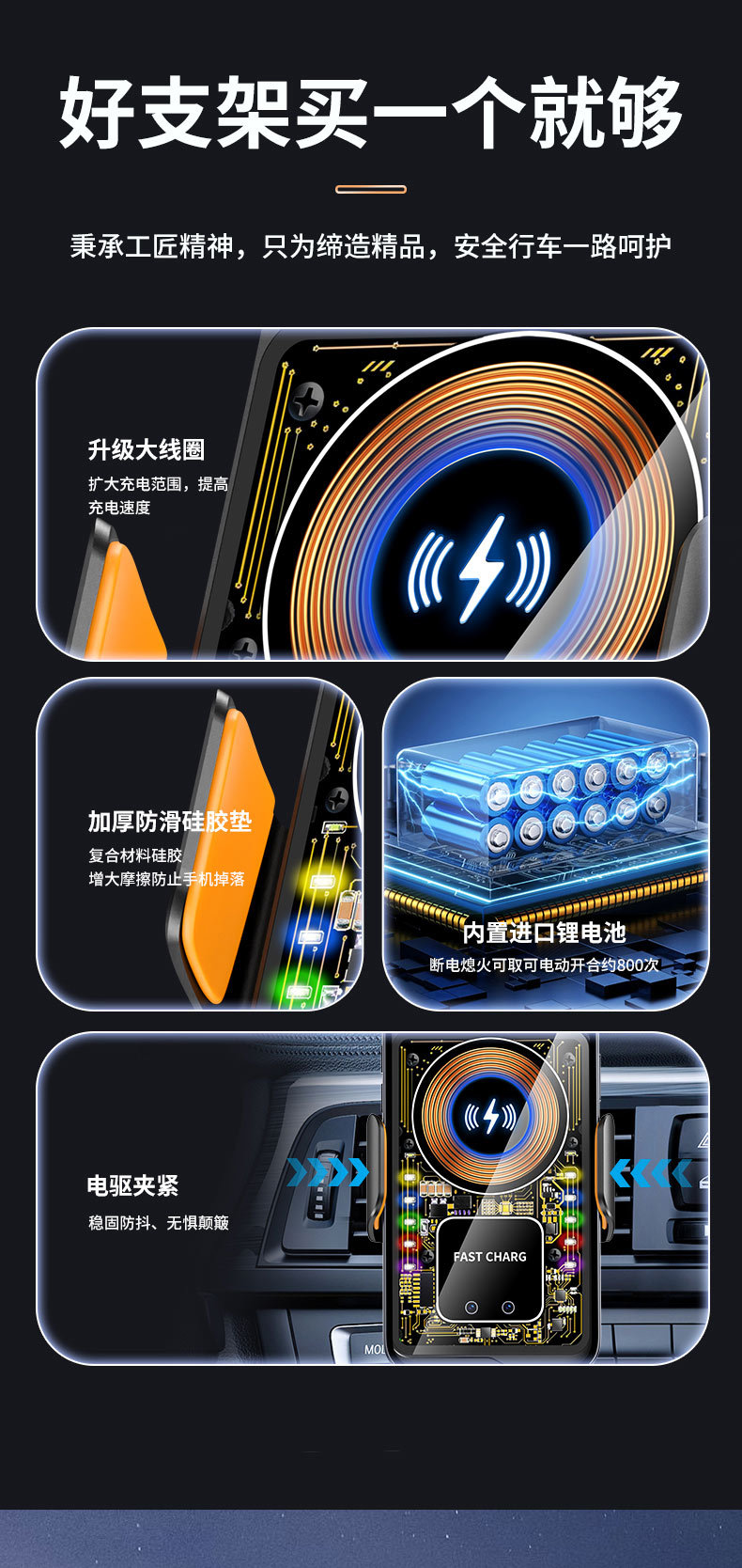 2025 New Model 66W Super Fast Charging Car Phone Holder Multi-Functional Ambient Light Car Phone Navigation Stand