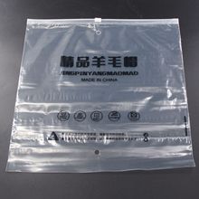 羊毛帽包装袋PE透明拉链袋塑料袋可定制尺寸警告语