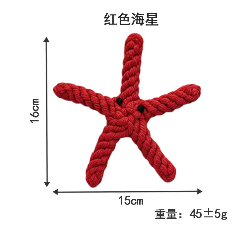 붉은 불가사리 16*15cm*45g