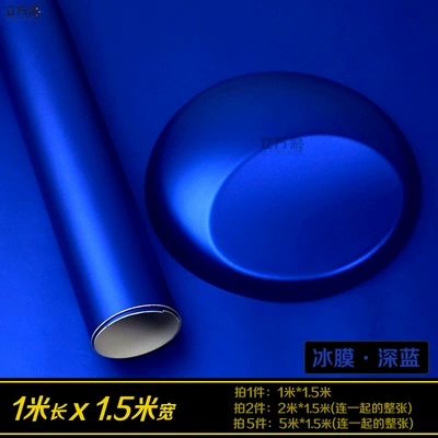 Brushed Ice Film Interior Body – Automotive Film - other-ice-film-dark-blue-1m-long-x-15m-wide
