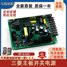 ������ݿ��ƙ�����RT-3-522/MIT X59LX-26�_�P�Դ���������