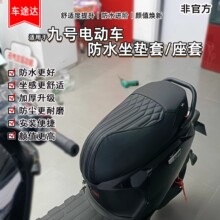 ���þź� M95c/M85c+/MK2/N370c/M5100 ���� ��ˮ��ɹ�Ӻ�綯��