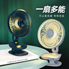 Small lightweight table rotating handheld air fan charging, new collection