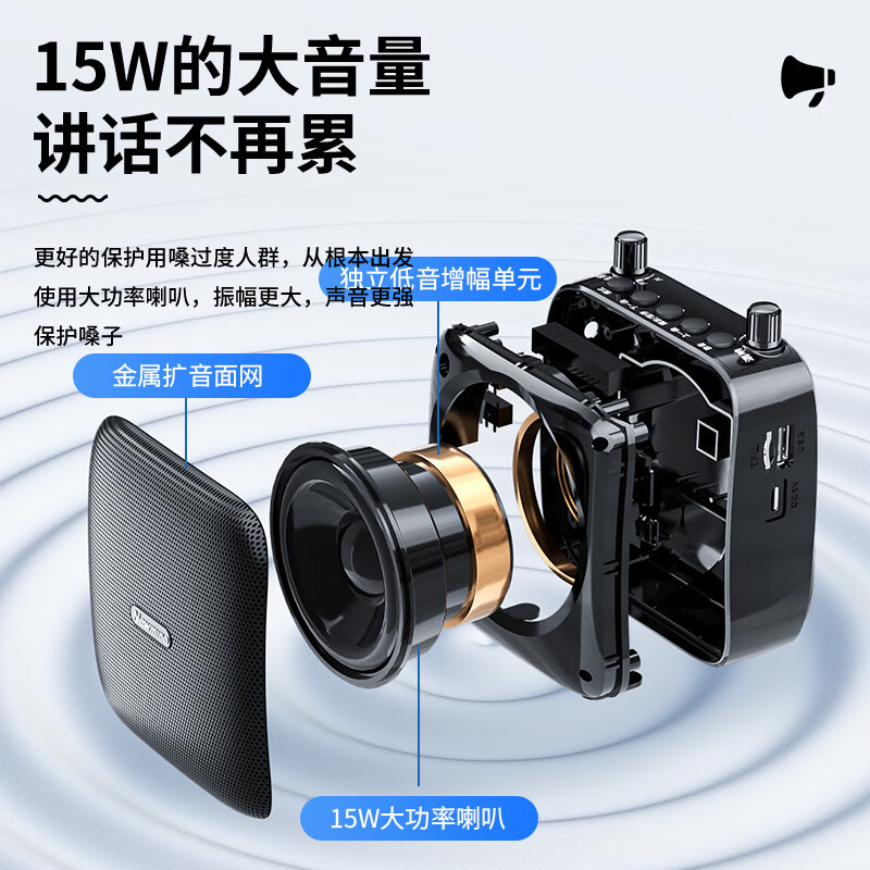 ニューマンU-103有線U-228無線小蜂拡声器教師専用ラッパガイド腰掛呼び器|undefined