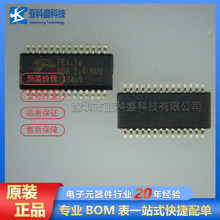 FE1.1S   USBоƬ ԭ�b��Ʒ �r������ԃ��׼