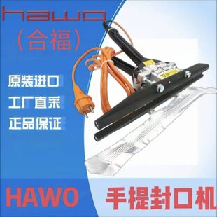 HAWO 6.105.216 �։�����Q ����ҟo�m������O��