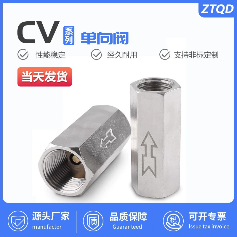 Обратный клапан пневматический для воздушного насоса, воздушной трубки, компрессора, контрольный клапан давления воздуха, запчасти CV-01/02