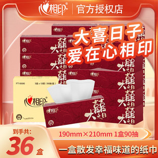 ����ӡ��a�Y�鼈�������Y�l���������ϲ֮�Ռ��ó鼈��c��