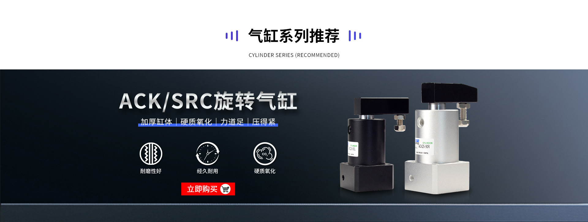 乐清市高斯气动科技有限公司店铺推荐