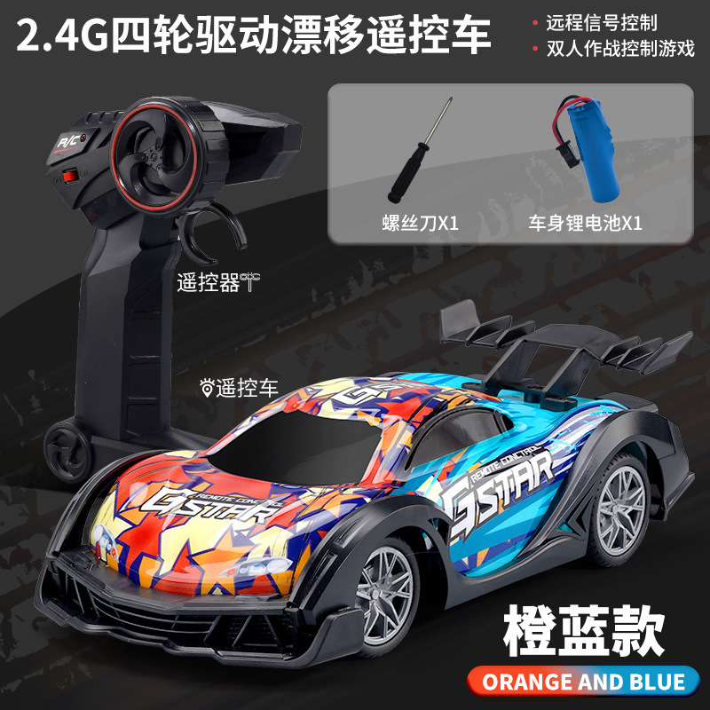 跨境新品感光变色RC遥控竞速赛车兼容APP控制儿童玩具漂移车|undefined