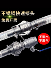 304P䓿ٽ^ʽCzݼyˮˮ͹ܻ^һɴ