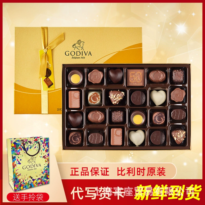 Подарочная коробка шоколада Godiva из Бельгии с черным и умным ручной сборкой сэндвича — подарок на китайский День Святого Валентина