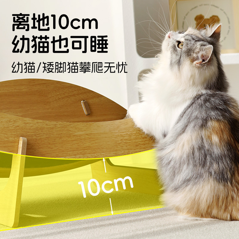 Tablero de agarre de gato de sisal hamaca de cangrejo nadador estructura de nido de madera de gato estable almohadilla de garra resistente al agarre y no reemplazo de escombros