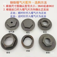 老式铸铁暖气片补芯异径黑色胶垫圈铜排气阀加厚对丝正反堵头配件