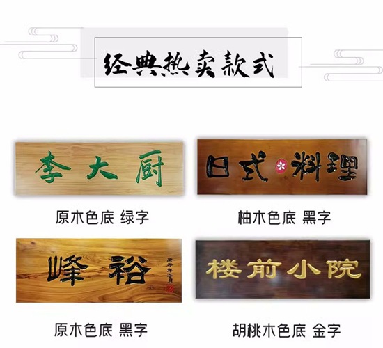 实木门头店铺开业字匾弧形对联木匾雕刻木制字匾仿古牌匾额-阿里巴巴