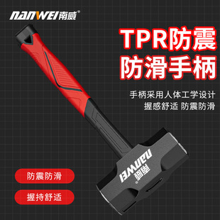 临沂源通五金工具有限公司
