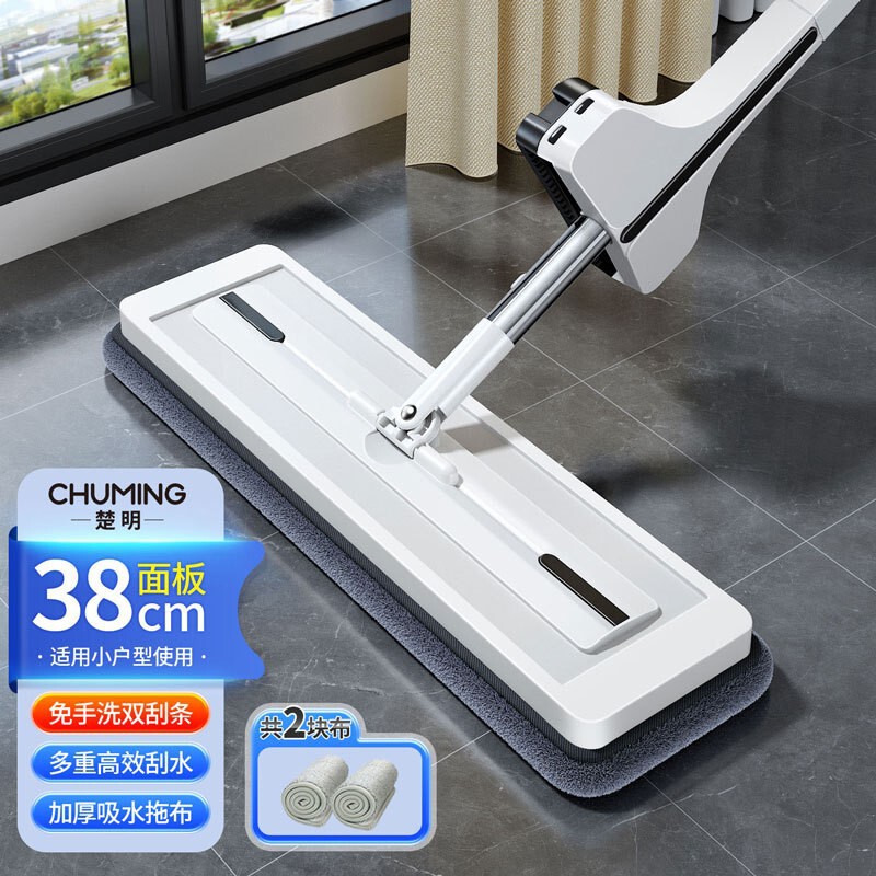 Mop 2025 New Model, Dual-Use for Dry and Wet Cleaning, Hands-Free Flat Mop, Lazy Cleaning Tool for Home Wooden Floors