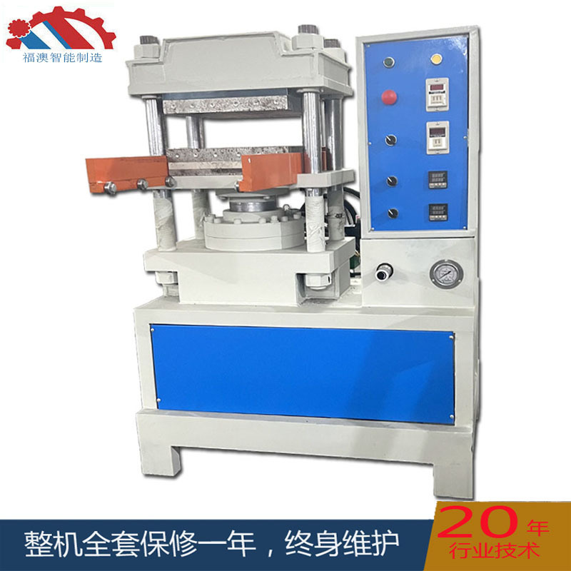 Factory supply 50 tons flat vulcanizing machine rubber products molding machine experimental oil press equipment manufacturer