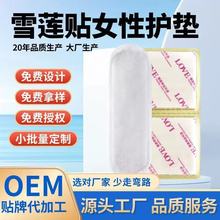 ѩɏN șo|Ůlo˽Nѩɏo|OE Mlo|