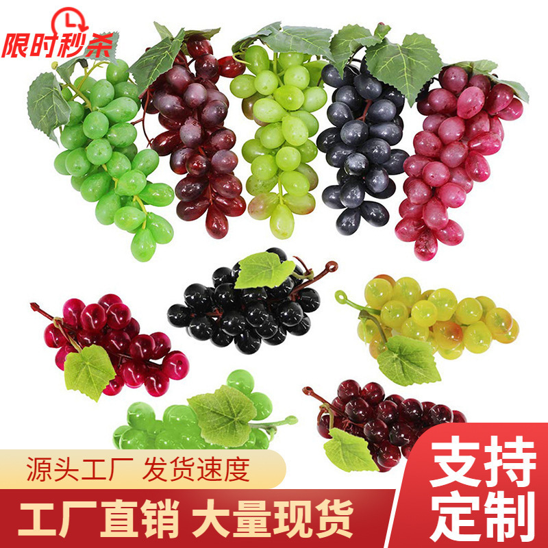 in stock supply simulation grape string simulation fruit PVC with frost grape raisins fake fruit shooting props wholesale