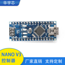 Nano V3.0ԭb_l ATMEGA328P FT232RL ýwٷ