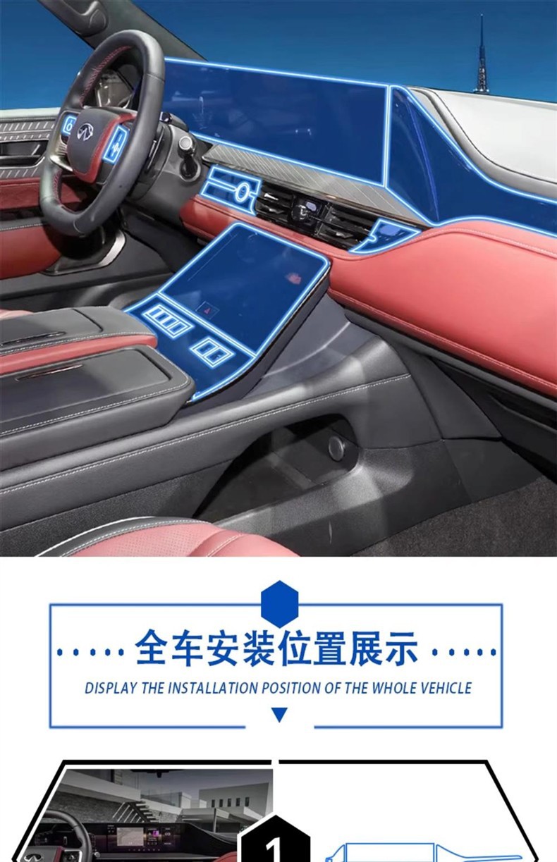 Suitable for 25 Infiniti Qx80 Central Control Navigation Screen Protectors, Interior Gear Paint Film Modification