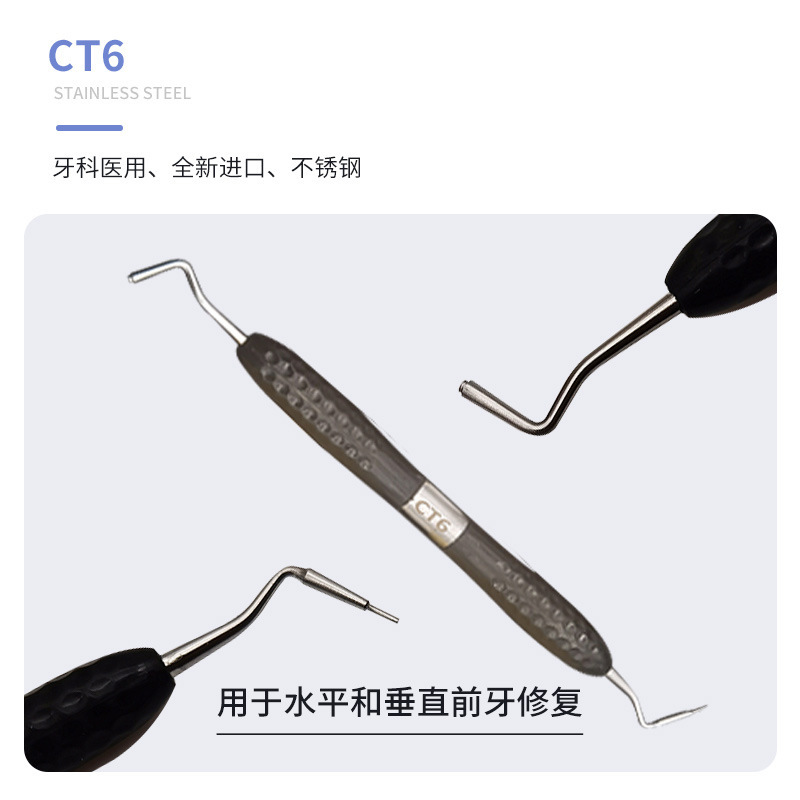 歯科器具感光ナイフ樹脂ドレッサー美歯面充填器セットツール歯光硬化|undefined