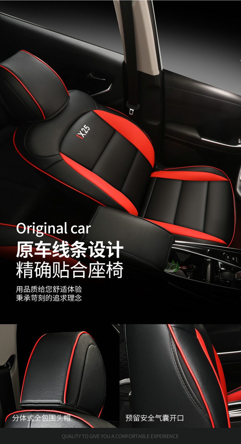 Hyundai Ix25 Creta Special Seat Cover, All-Inclusive, All-Season Universal Car Seat Cushion, Full Leather Seat Cover for Car Interior
