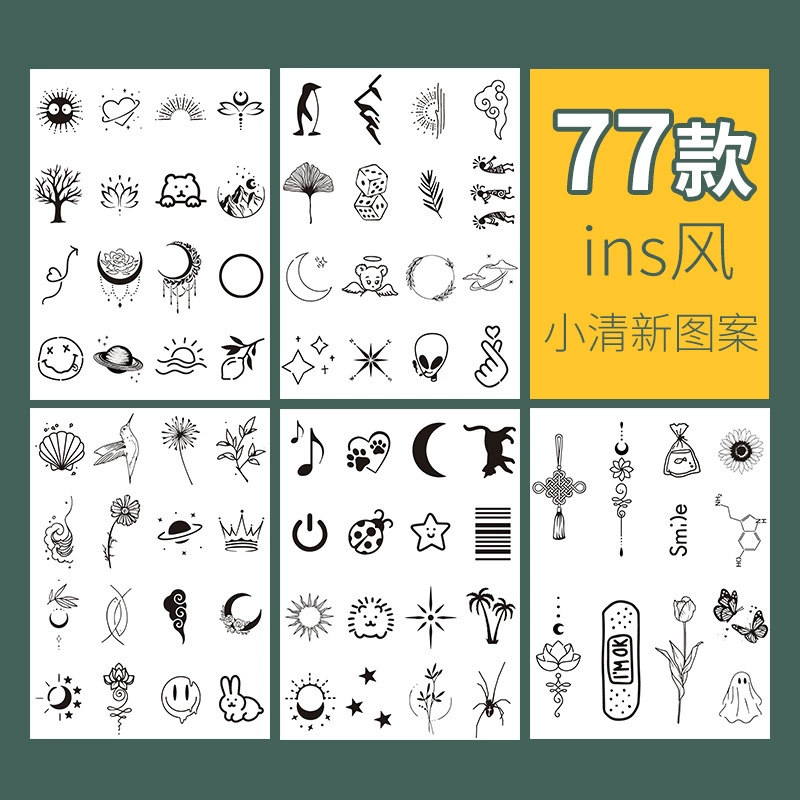 Temporary Tattoo Stickers, Retroreflective Waterproof Cute Herbal Prints — 77 Patterns