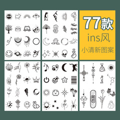 Small fresh herbal juice tattoo sticker non-reflective semi-permanent waterproof disposable cute tattoo small tattoo design