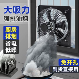 排气、换气扇;通风机;家具五金