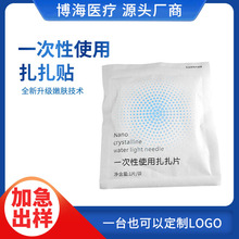 ΢��Ƭ����Ƭˮ��΢�Ƭ���ݹ��ߴ��M���ռ���ˮ�⌧�������