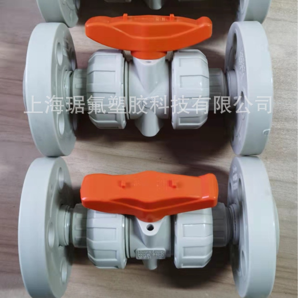 琚氟PPH法兰式球阀塑料管塑料工业用EPDM抗压管耐腐蚀PP-H材质