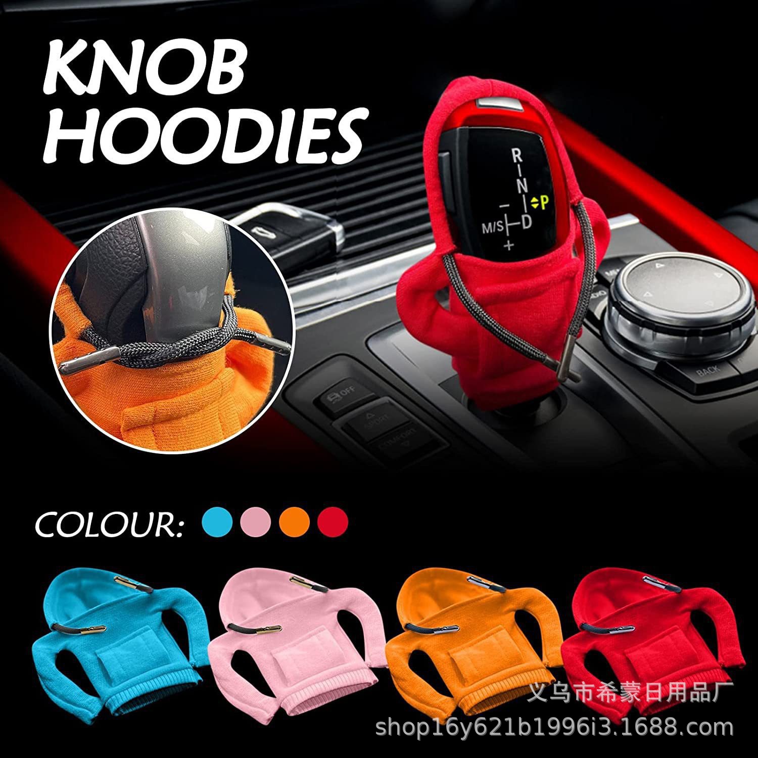 Cubierta DE LA MANIJA del engranaje del coche transfronterizo palanca de engranaje pequeño suéter con capucha palanca de engranaje creativo con capucha cubierta de la manija del engranaje al por mayor