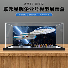 �����ָ�10356�Ǽ��Ժ������ǽ���ҵ�Ÿ�͸�������ǿ���չʾ��